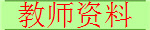 ʦ
