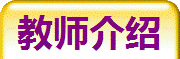 ʦ
