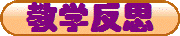 ѧ˼
