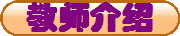 ʦ
