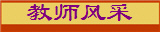 ʦ