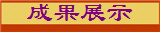 ɹչʾ