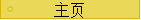 ҳ