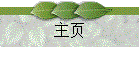 ҳ