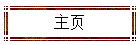 ҳ