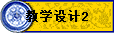 ѧ2