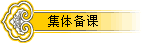屸