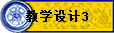 ѧ3