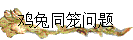 ͬ