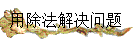 ó