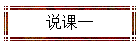 ˵һ