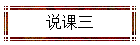 ˵