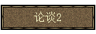 ̸2