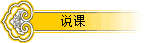 ˵