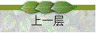 һ