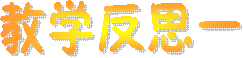 ѧ˼һ