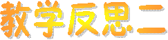 ѧ˼