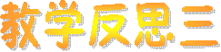 ѧ˼