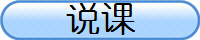 ˵