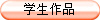 ѧƷ