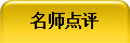 ʦ