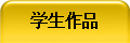 ѧƷ