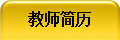 ʦ