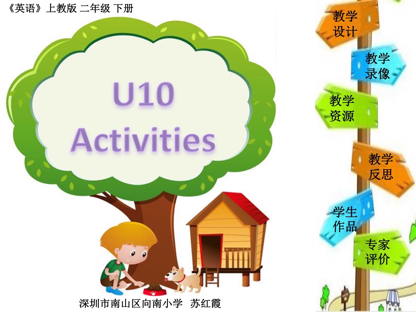 homepage