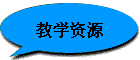 ѧԴ