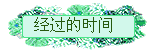 ʱ