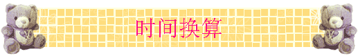 ʱ任