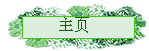 ҳ