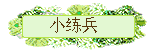 С