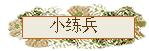 С