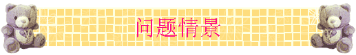 龰