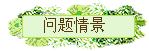 龰