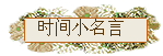 ʱС