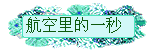 һ