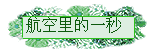 һ