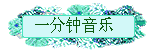 һ