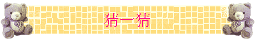 һ