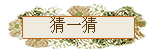 һ