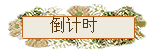 ʱ