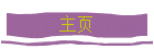 ҳ