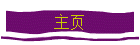 ҳ