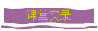 ʵ¼