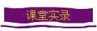 ʵ¼