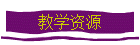 ѧԴ