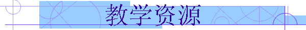 ѧԴ