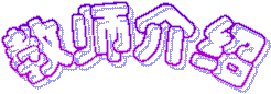 ʦ